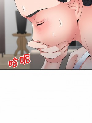 刺激的寄居生活 22-23話_23_03