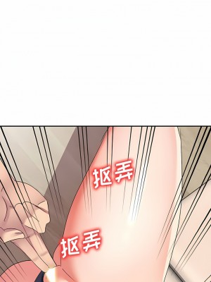 刺激的寄居生活 22-23話_23_04