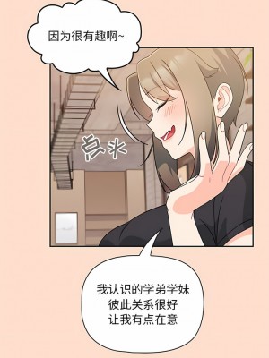 歡迎加入粉絲團！ 11-12話_12_5