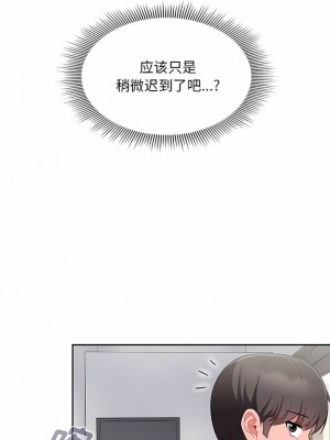 歡迎加入粉絲團！ 11-12話_12_7