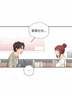 新人OL的私密帳號 6-7話_06_04