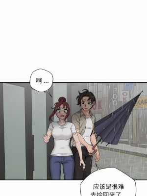 新人OL的私密帳號 6-7話_06_05