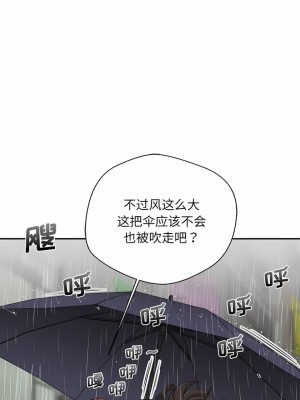 新人OL的私密帳號 6-7話_06_06