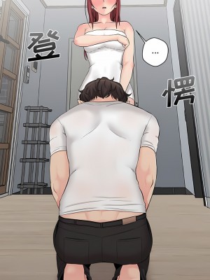 新人OL的私密帳號 6-7話_07_5