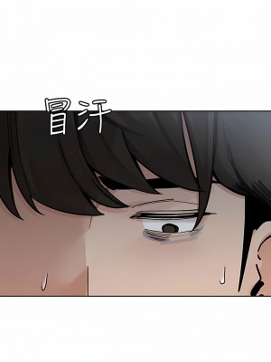 要對媽媽保密唷! 97-98話_97_03