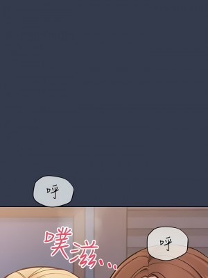 要對媽媽保密唷! 97-98話_97_10