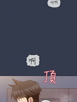 要對媽媽保密唷! 97-98話_97_16