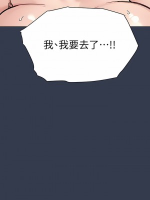 要對媽媽保密唷! 97-98話_97_17
