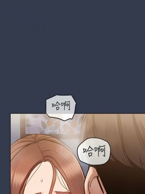 要對媽媽保密唷! 97-98話_97_18