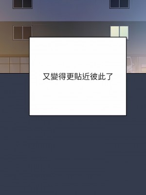 要對媽媽保密唷! 97-98話_97_22