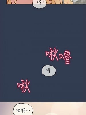 要對媽媽保密唷! 97-98話_98_03