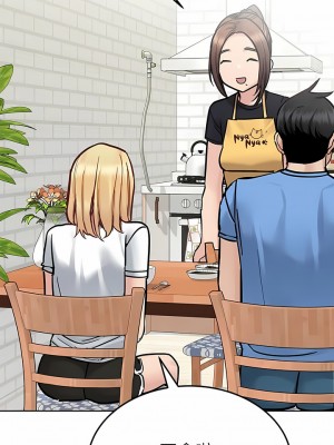 要對媽媽保密唷! 97-98話_98_14