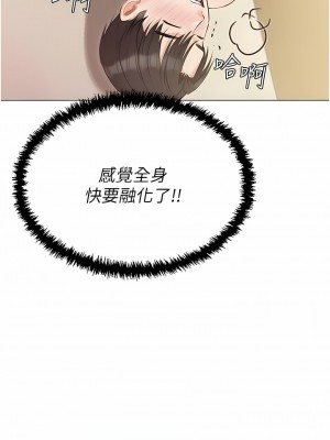 私宅女主人 35-36話_35_04