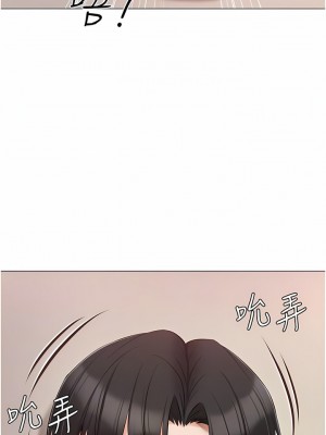 私宅女主人 35-36話_35_06