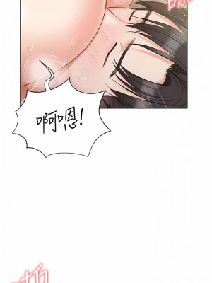 私宅女主人 35-36話_35_08