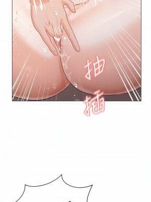 私宅女主人 35-36話_35_09