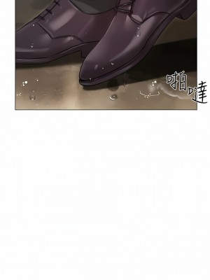 私宅女主人 35-36話_35_12