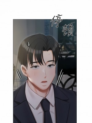 私宅女主人 35-36話_36_02