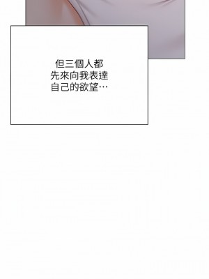 私宅女主人 35-36話_36_06