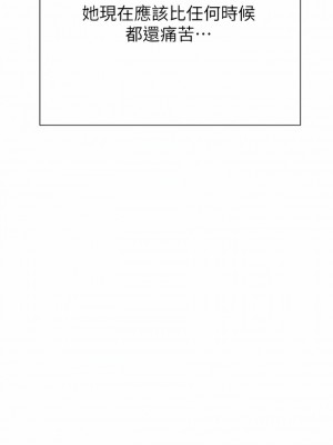 私宅女主人 35-36話_36_10