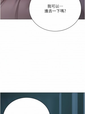 私宅女主人 35-36話_36_14