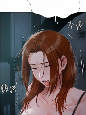 私宅女主人 35-36話_36_15