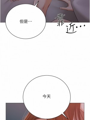 私宅女主人 35-36話_36_16