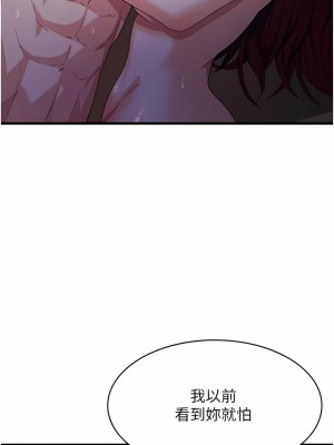 消災解餓 21-22話_21_02