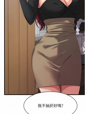 消災解餓 21-22話_21_03