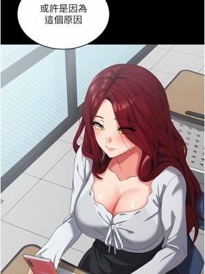 消災解餓 21-22話_21_05