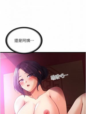 消災解餓 21-22話_21_13