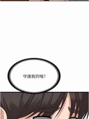 消災解餓 21-22話_21_16