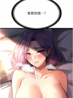 消災解餓 21-22話_22_01