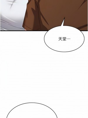 消災解餓 21-22話_22_02