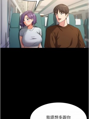 消災解餓 21-22話_22_04