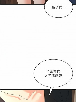 消災解餓 21-22話_22_05