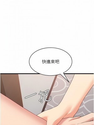 消災解餓 21-22話_22_06