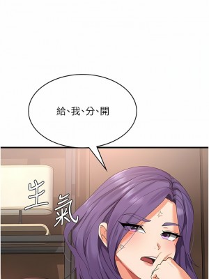 消災解餓 21-22話_22_10