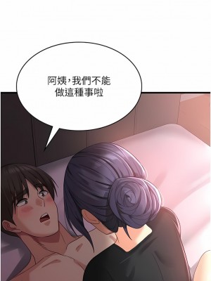 消災解餓 21-22話_22_14