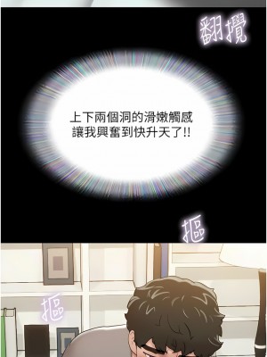 我的兵變女友 17-18話_17_03