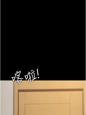 復仇母女丼 11-12話_11_13