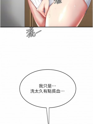 復仇母女丼 11-12話_12_06