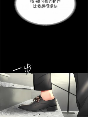 復仇母女丼 11-12話_12_11