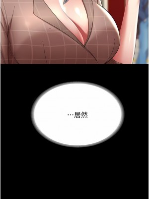 復仇母女丼 11-12話_12_16