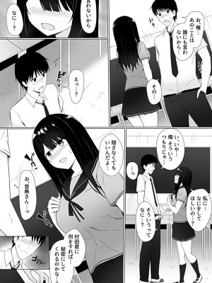 COMIC GEE Vol.19_115
