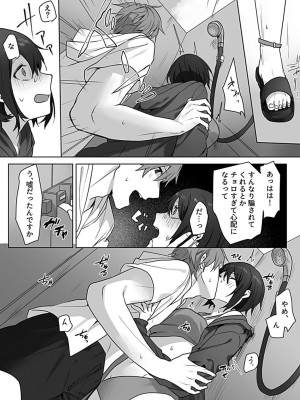 COMIC GEE Vol.19_094