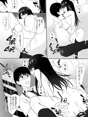 COMIC GEE Vol.19_125