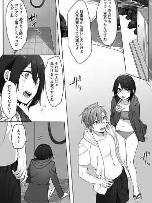 COMIC GEE Vol.19_093