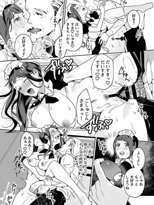 COMIC GEE Vol.19_083