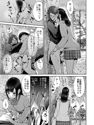 COMIC GEE Vol.17_059